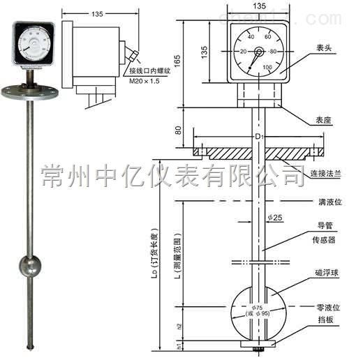 UQK-2型UQK-2型磁浮球液位计/B本安防爆型厂家